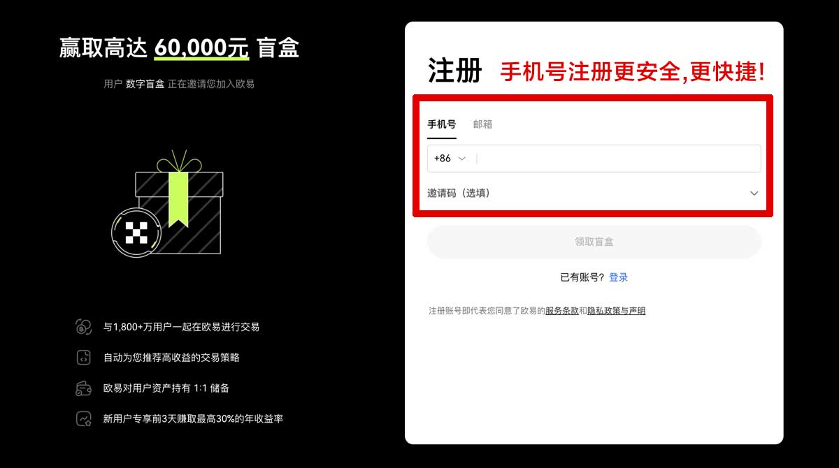 注册虚拟币游戏平台推荐：2023最火爆赚钱游戏一览！账户步骤